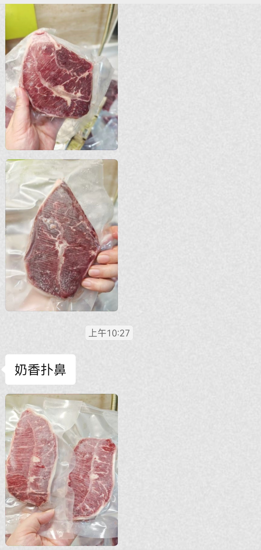 从昨天开始大家跟我们一起秒的板腱陆续到家了👇以下均为姐妹们实拍～5斤就是一整条