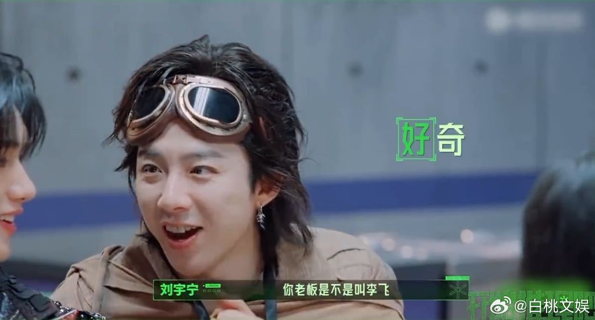 丁程鑫说时代少年团住同一栋楼刘宇宁问丁程鑫的老板是不是叫李飞开始推理吧 刘宇宁问