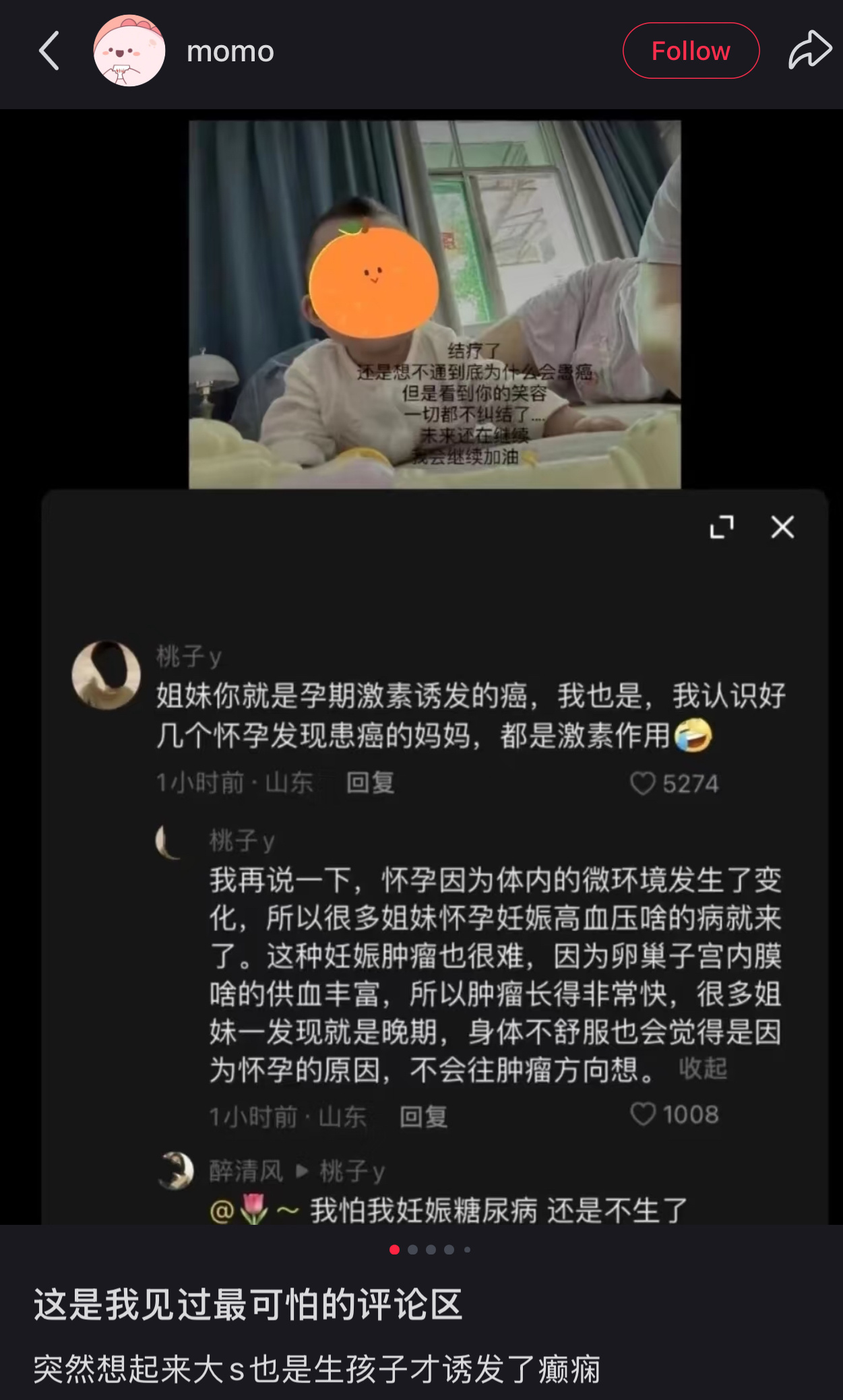 刷到这条我悬着的心算是死了、、、、因为我就是从0结节到生完一年体检甲状腺结节乳腺