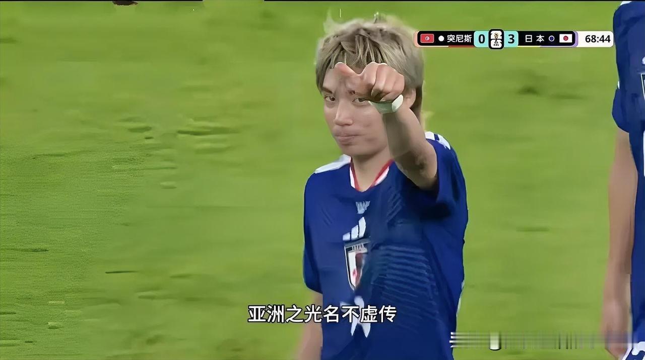 随着日本4:0突尼斯， 已经可以基本确定，日本队杀入了淘汰赛。
    那么让我