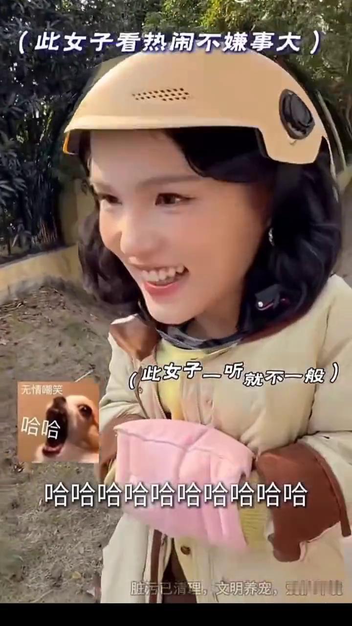 此时两人还在美美拍照中，全然不知一会会发生什么，尤其是当事人陆总，还在美滋滋的陪