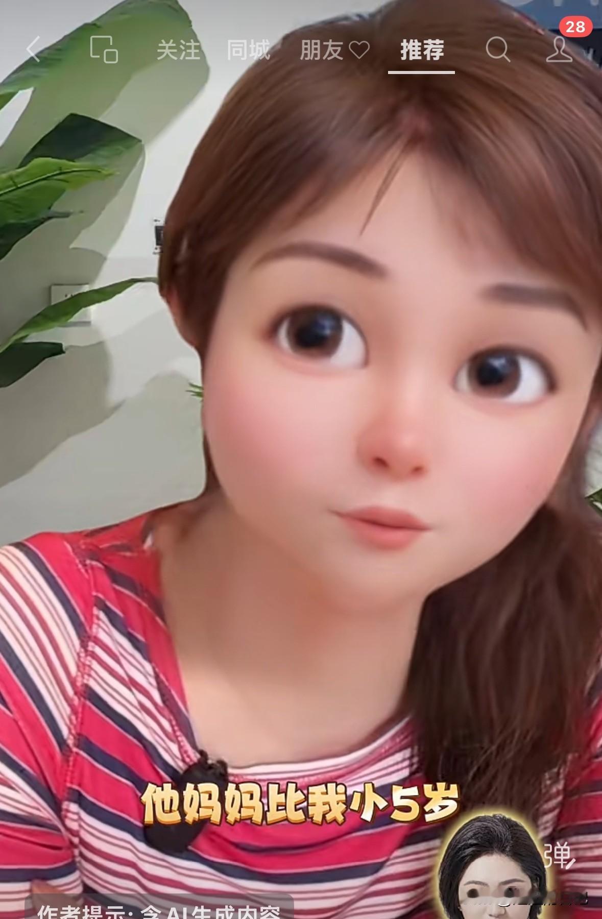 网友问于文红，任任爸爸妈妈你没给整一下么？于文红说“说实话，我去见他爸爸妈妈还是