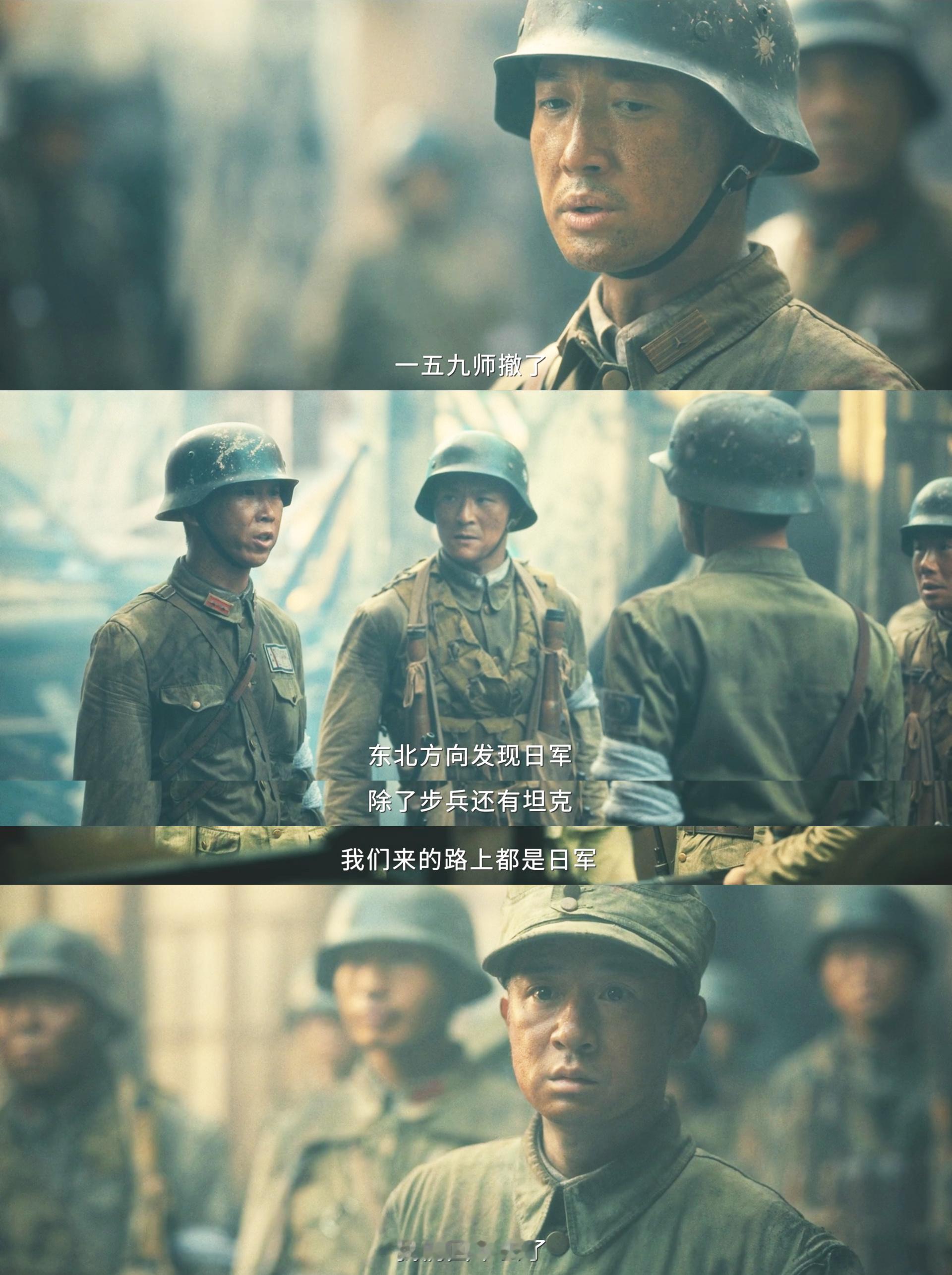 八千里路云和月四集看痛五集看哭八千里路云和月好哭每集都有新刀子，家国大义下的亲情