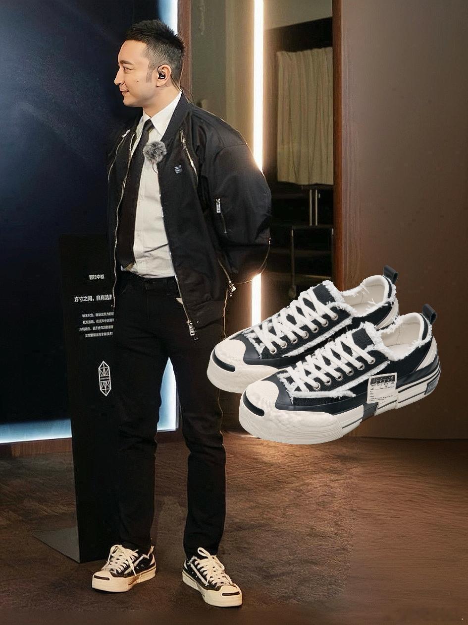 在节目录制中上脚【xVESSEL Rubble tape Smiles V笑鞋】