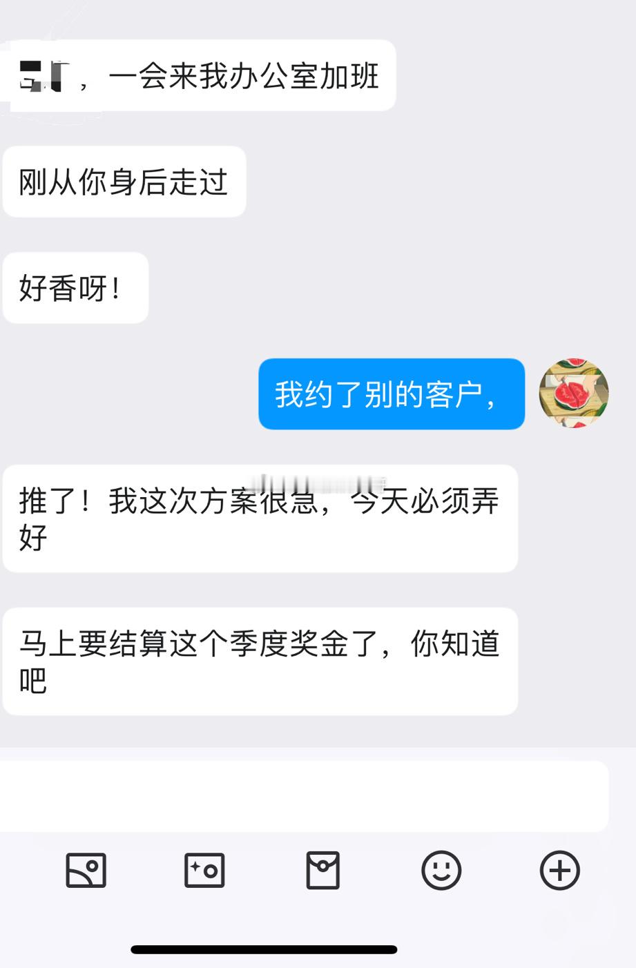 这个死老登！ ​​​