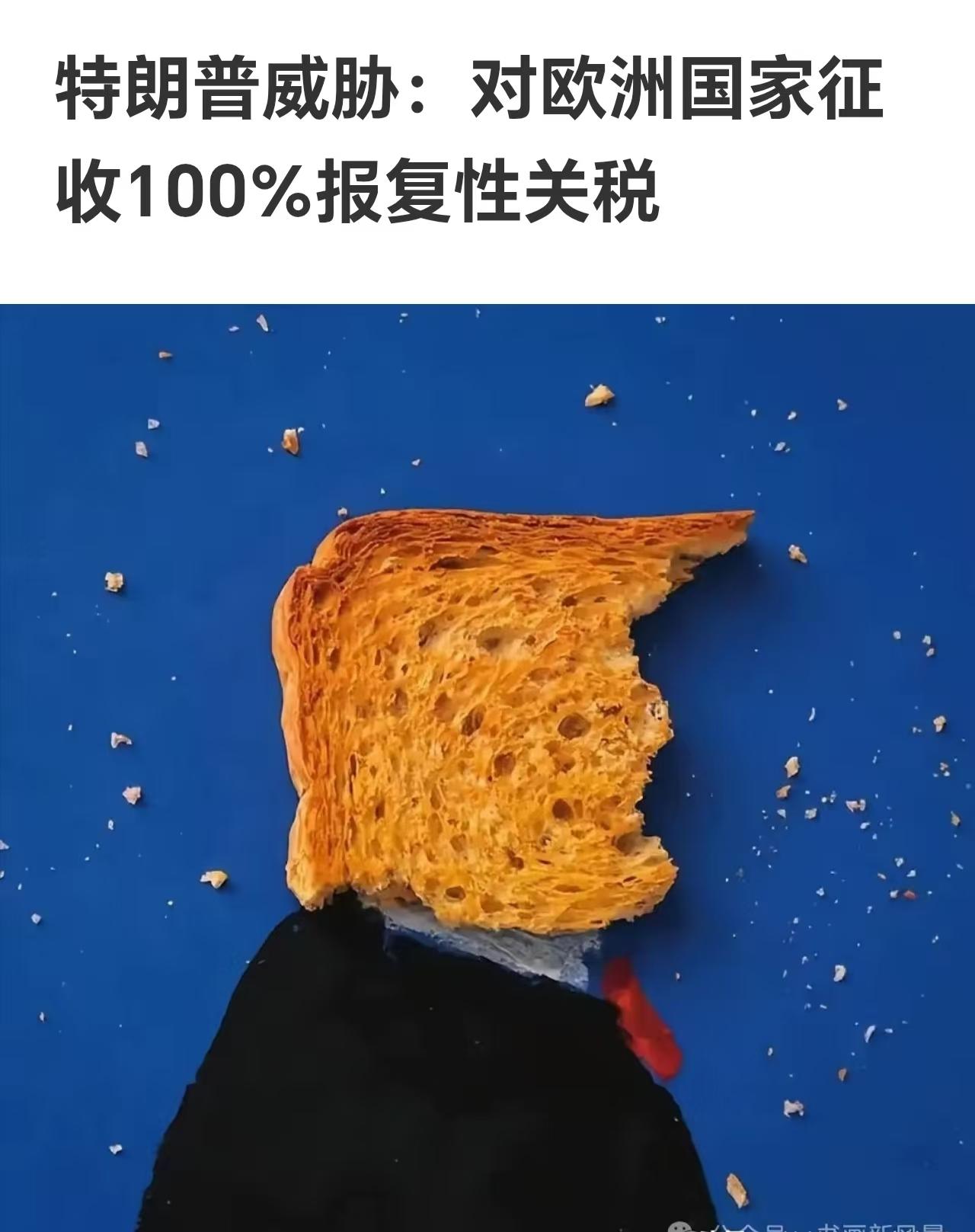 谁对不起美国，让他加倍偿还，不敢有下一次！

谁竟敢欺负到美国人头上来，让他尝一