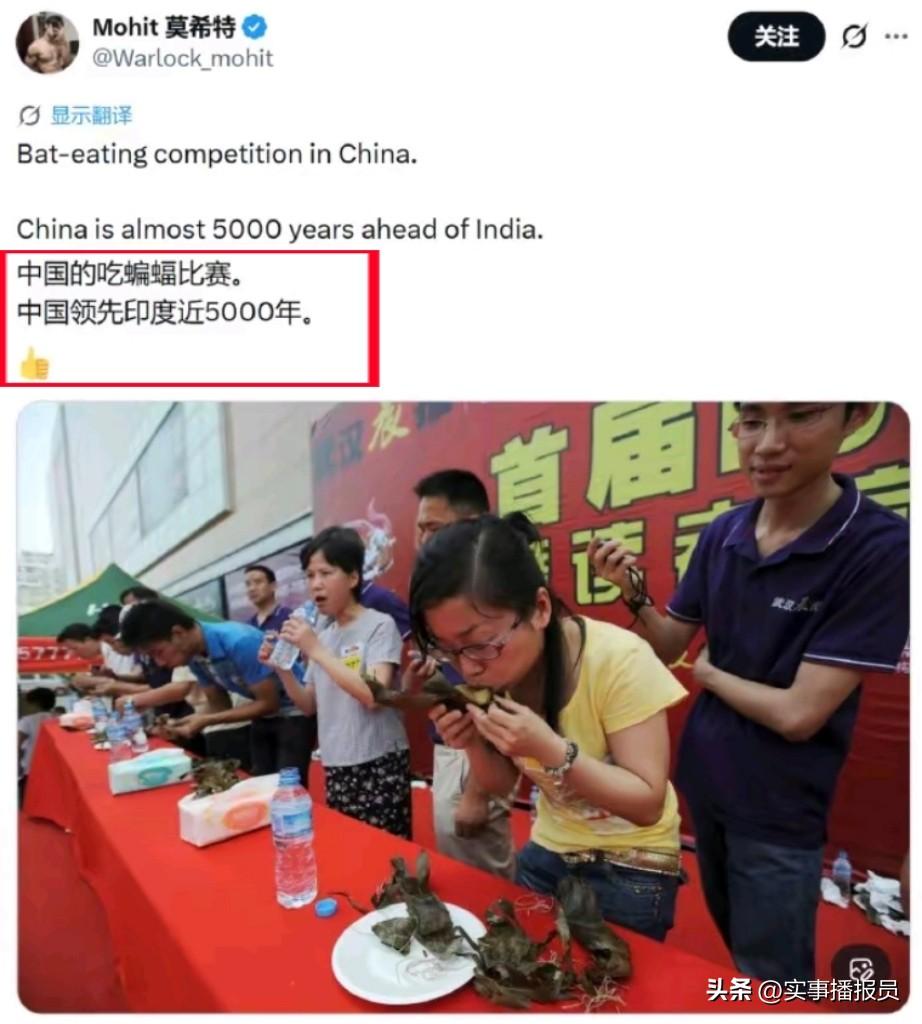 【睁着眼睛造谣】
但凡眼睛不瞎，稍微看仔细一点，就能看到是“吃粽子比赛”。
可是