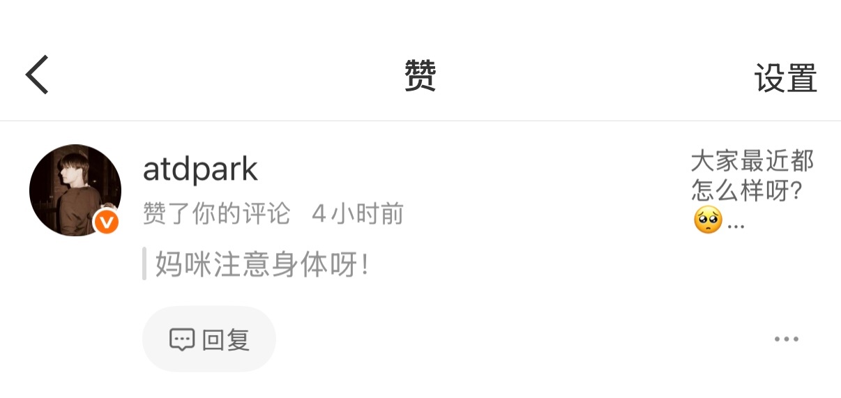 妈咪是天使啊  专栏 · 爱爱爱爱爱love