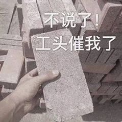 周六早，搬砖[doge]送手环、SU7 Ultra直饮杯（）送手机（ ​​​） 