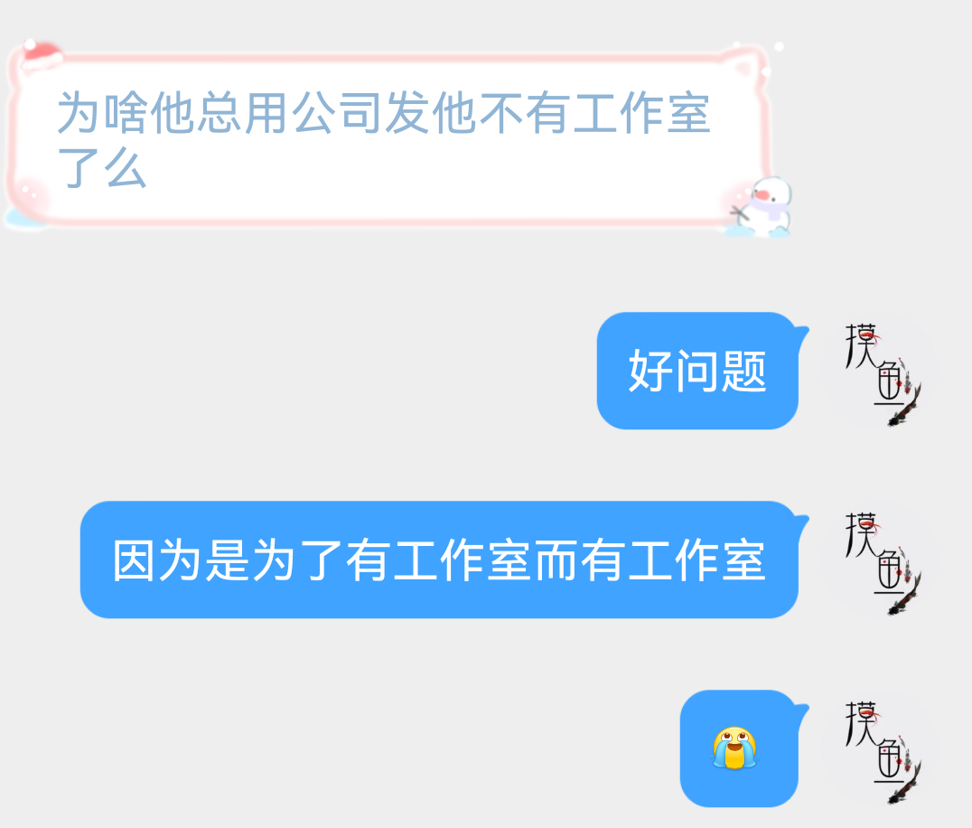 [献鱼] ​​​
