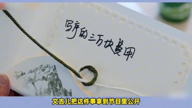 《后会友期》简直是一出悬疑恐怖大戏！文吉儿前前后后有无数次机会说开，偏偏要憋了整整8年，准备充分后在