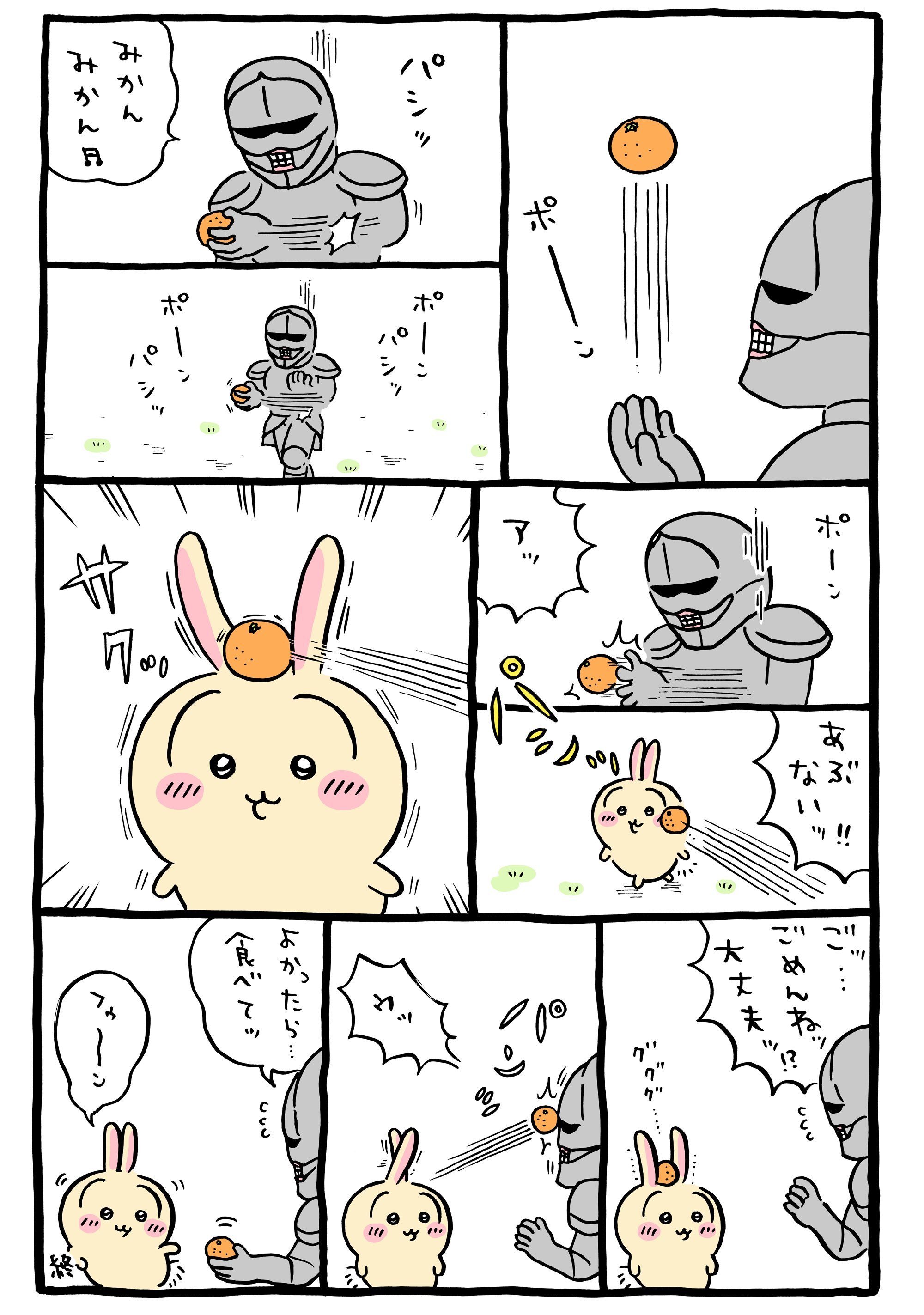 ┇官方X更新漫画一则┇🍊➠ ちいかわ  chiikawa  chiikawa[