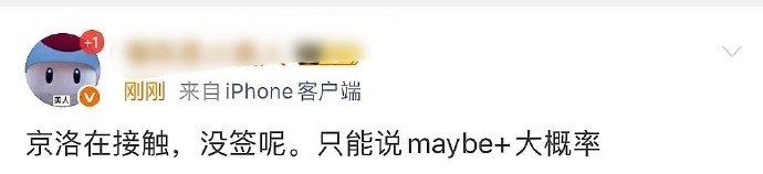 吴磊在接触《京洛再无佳人》，他和这个男主角色贴脸吗？ 