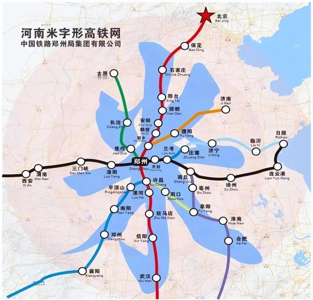 河南米字形高铁网