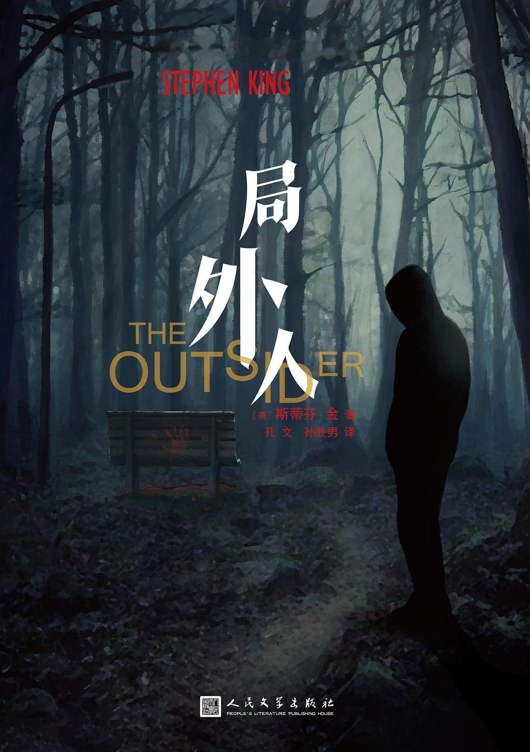 合群是奖赏，孤独是惩罚？这本书揭穿了成人世界的虚伪

你有没有过这样的时刻？
