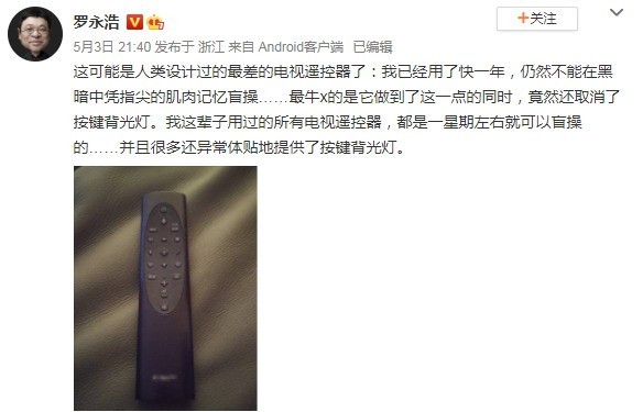 罗永浩为长辈买电视被智能系统整崩溃的事，戳中了太多人的痛点。当下智能电视开机广告