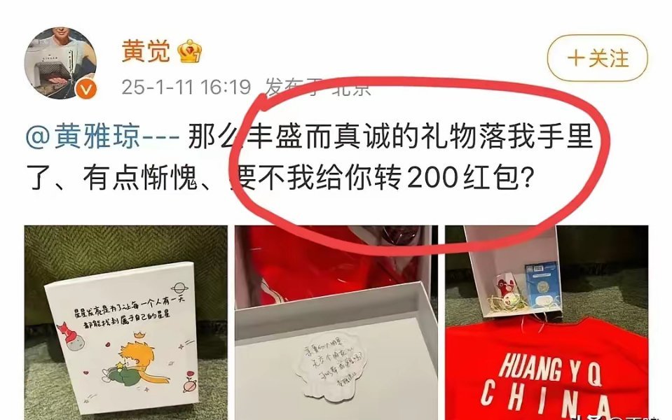 永远共情不了明星！粉丝说他在玩梗，玩梗有这么玩的吗？ 