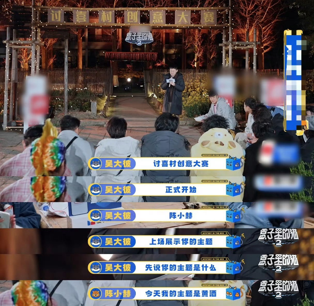 陈赫把黄磊做菜的黄酒倒光了，陈赫你这是不给黄磊留一点啊，是要把黄磊的招牌菜都学走