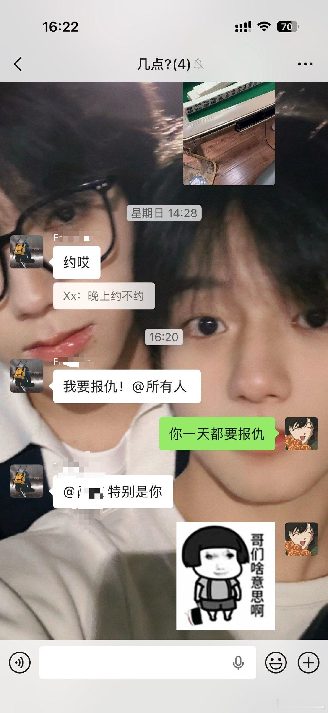 我还是太强了 