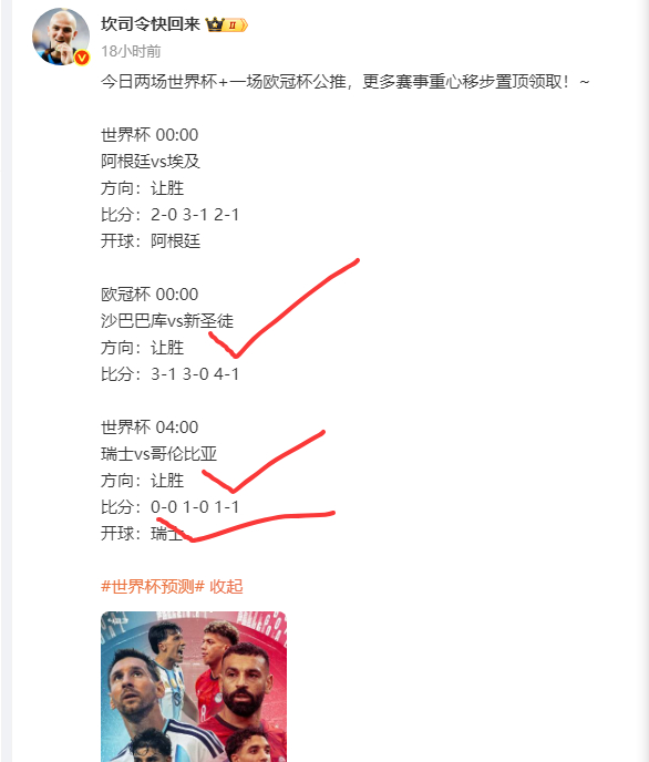 三中二，有点可惜，梅老板不失点球也有了 在裙里也有跟兄弟们说了保稳防让平大家应该