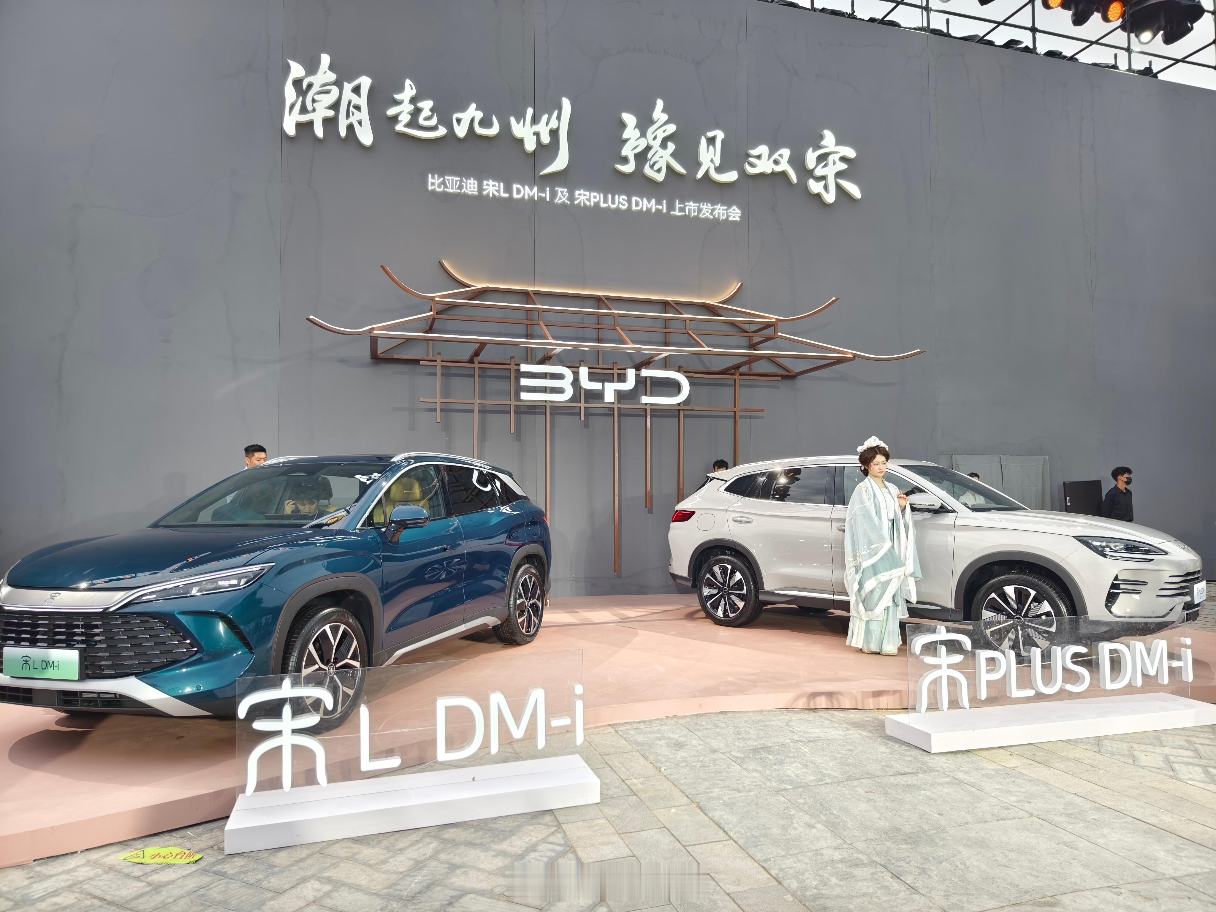 #为什么260万人选择比亚迪宋#作为SUV顶流的宋家族，你要知道全球累计销量现在