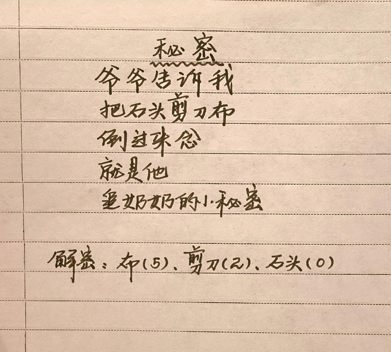 情感笔记 恋爱文字 情感寄托情感文字 情感笔记分享 学习笔记中的情感