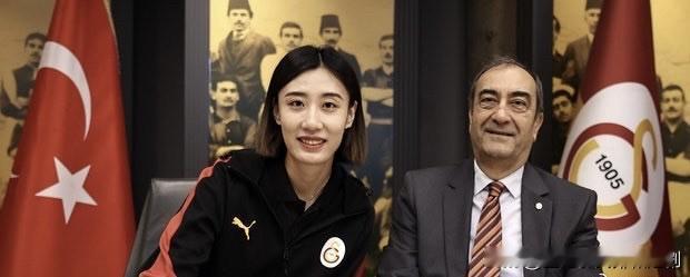 副主席Mehmet Cibara 关于王媛媛转会：
我们当然非常高兴她能来。这笔