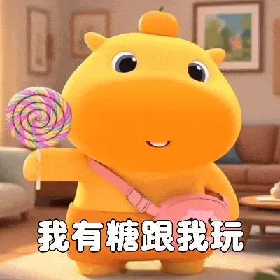 各位尊贵的粉丝宝宝 早安～🫰 现在是2026年4月23日 星期四早上8:00 