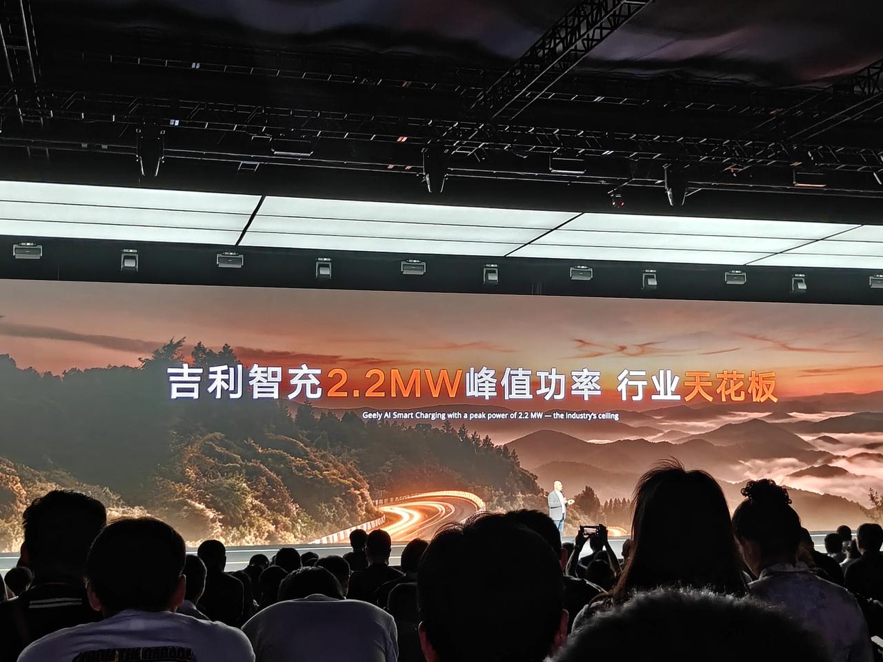 吉利智充带来2.2MW峰值功率，行业顶尖水准。搭载五端液冷系统，轻量化液冷枪线，