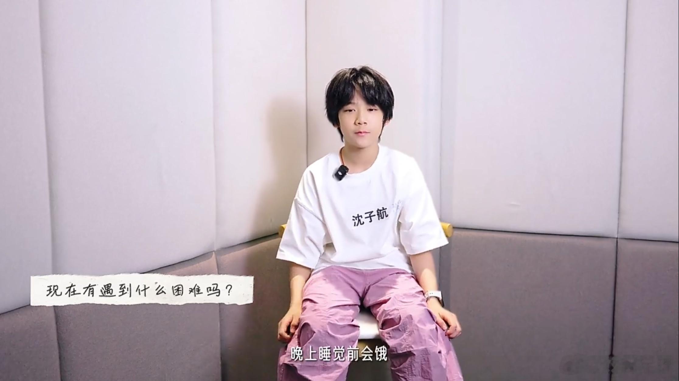 我现在：