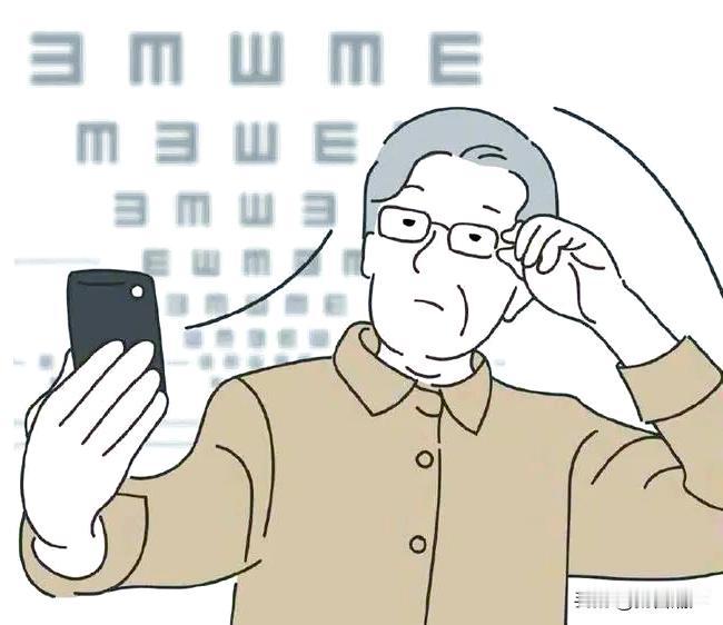 换老花镜须谨慎，不然容易上头

几年前，
感觉眼睛有点看不清，
就去眼镜店随便买