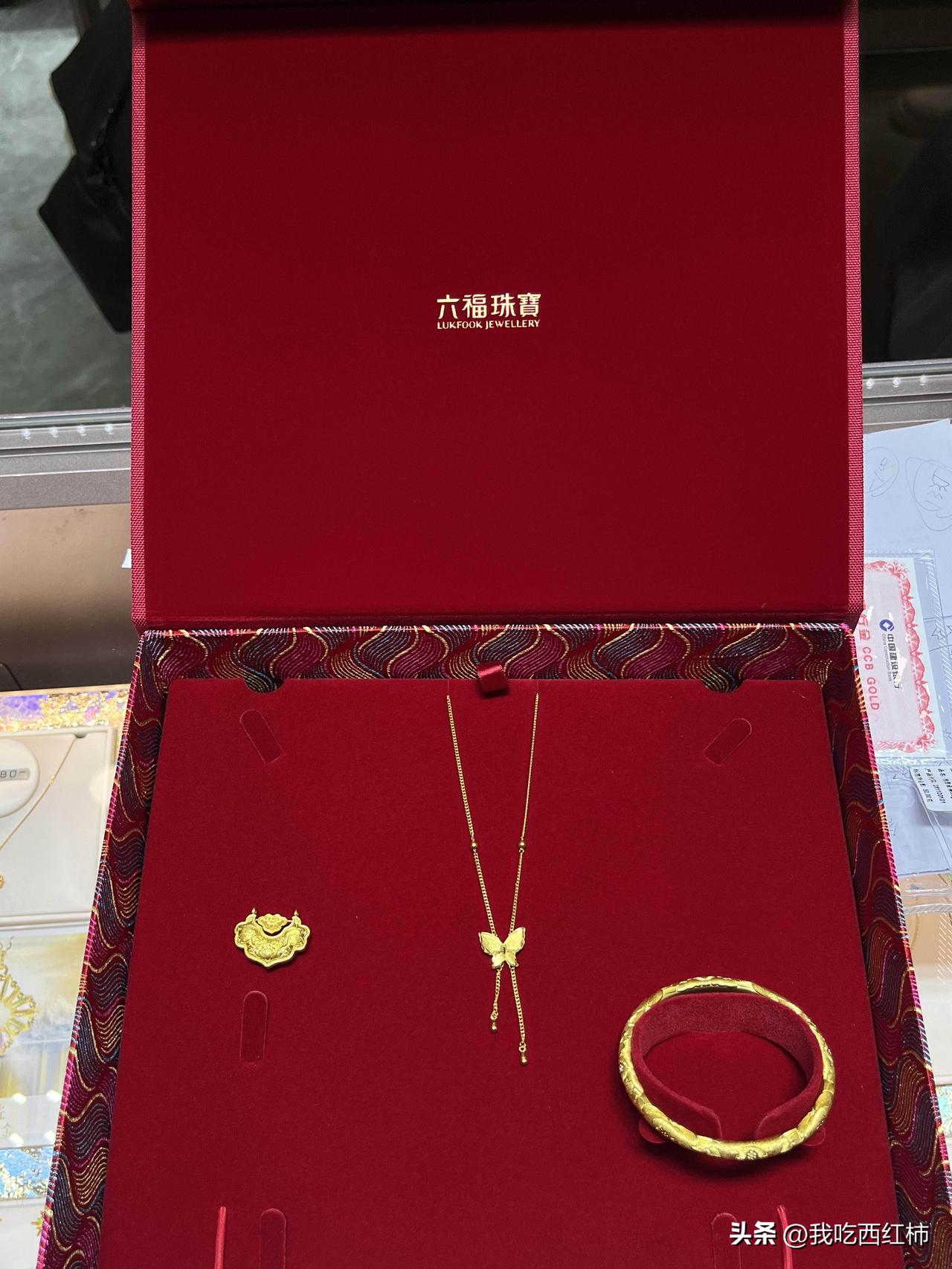 昨天花七万三买了55克三金，今天金价就直线下跌，这还是我去银行买的金条置换的，以