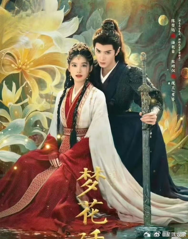 🌸暑假档谁会爆火？？？白鹿的莫离/王楚然的过火/陈都灵的翘楚 