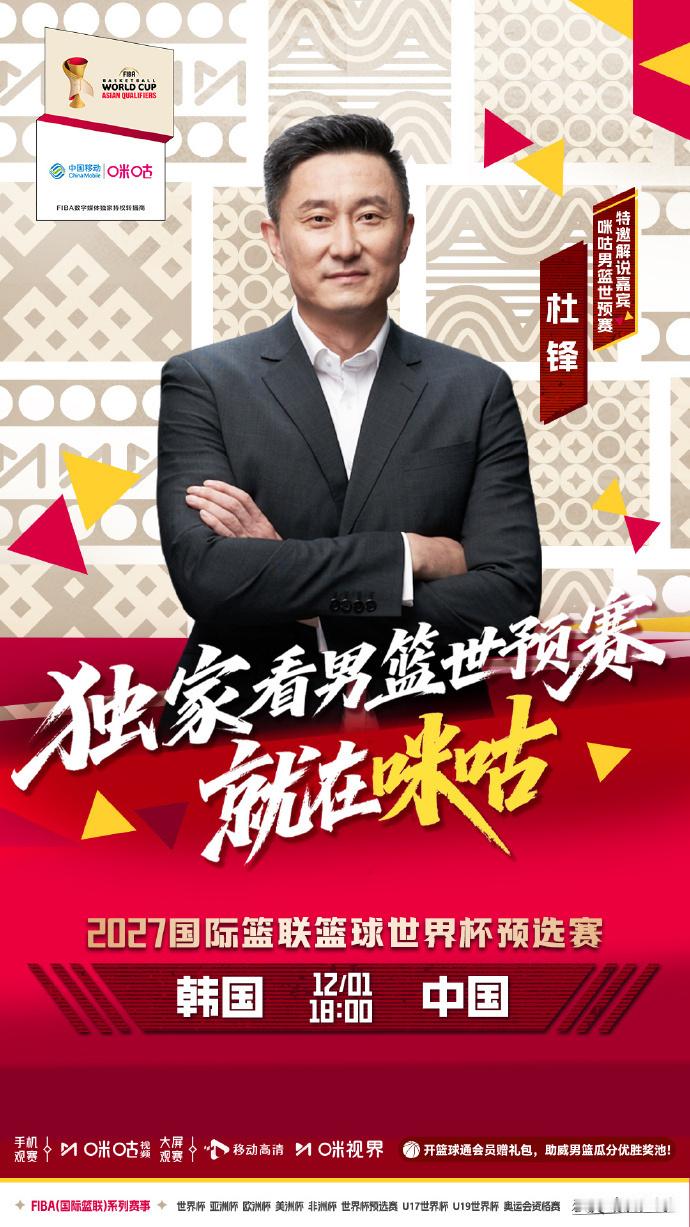 明天都硬一点啊~~不然“超级高水平”伺候男篮世预赛中韩对决