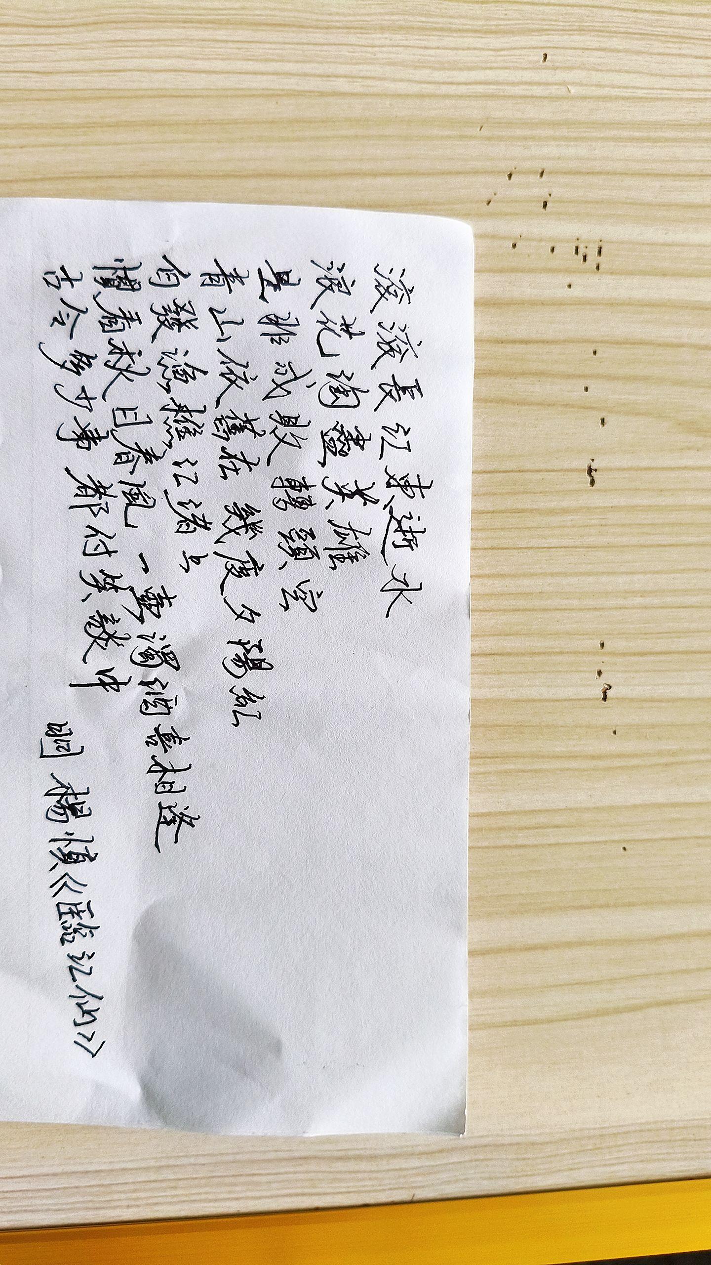 明·杨慎《临江仙》