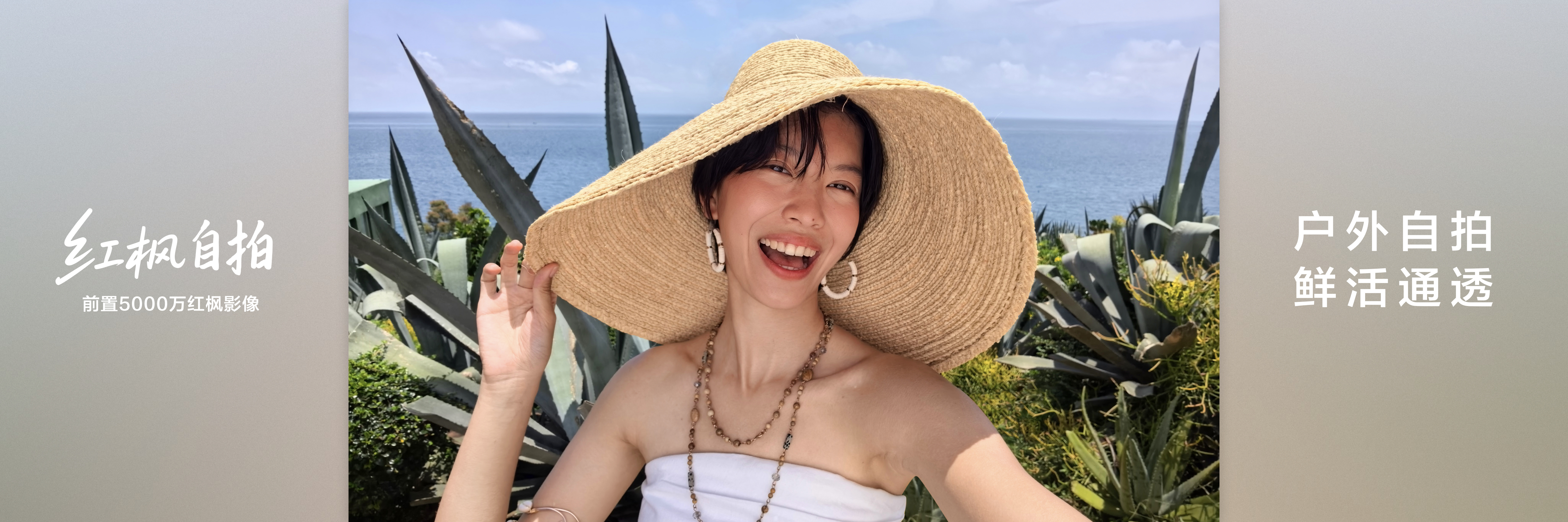 nova16出片更出圈华为nova16携业界首发2亿超大底主摄登场，高清捕捉光影