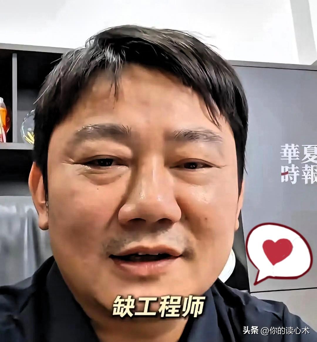 张雪真是个谜，
越来越让人看不懂了，
说他公司有钱吧，1200多个员工，去年一整