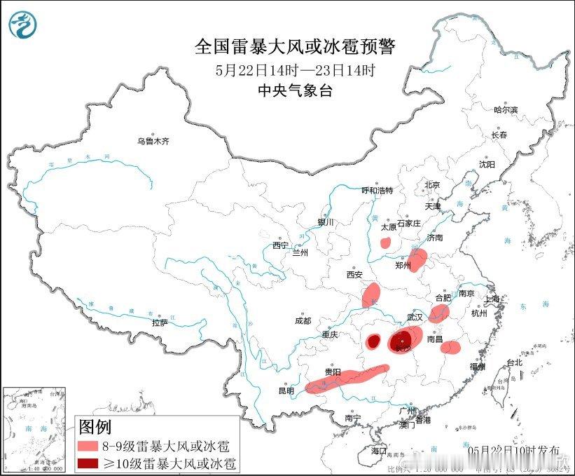 【强对流预警】今天上午中央气象台发布了强对流天气蓝色预警，今天下午到明天上午，长