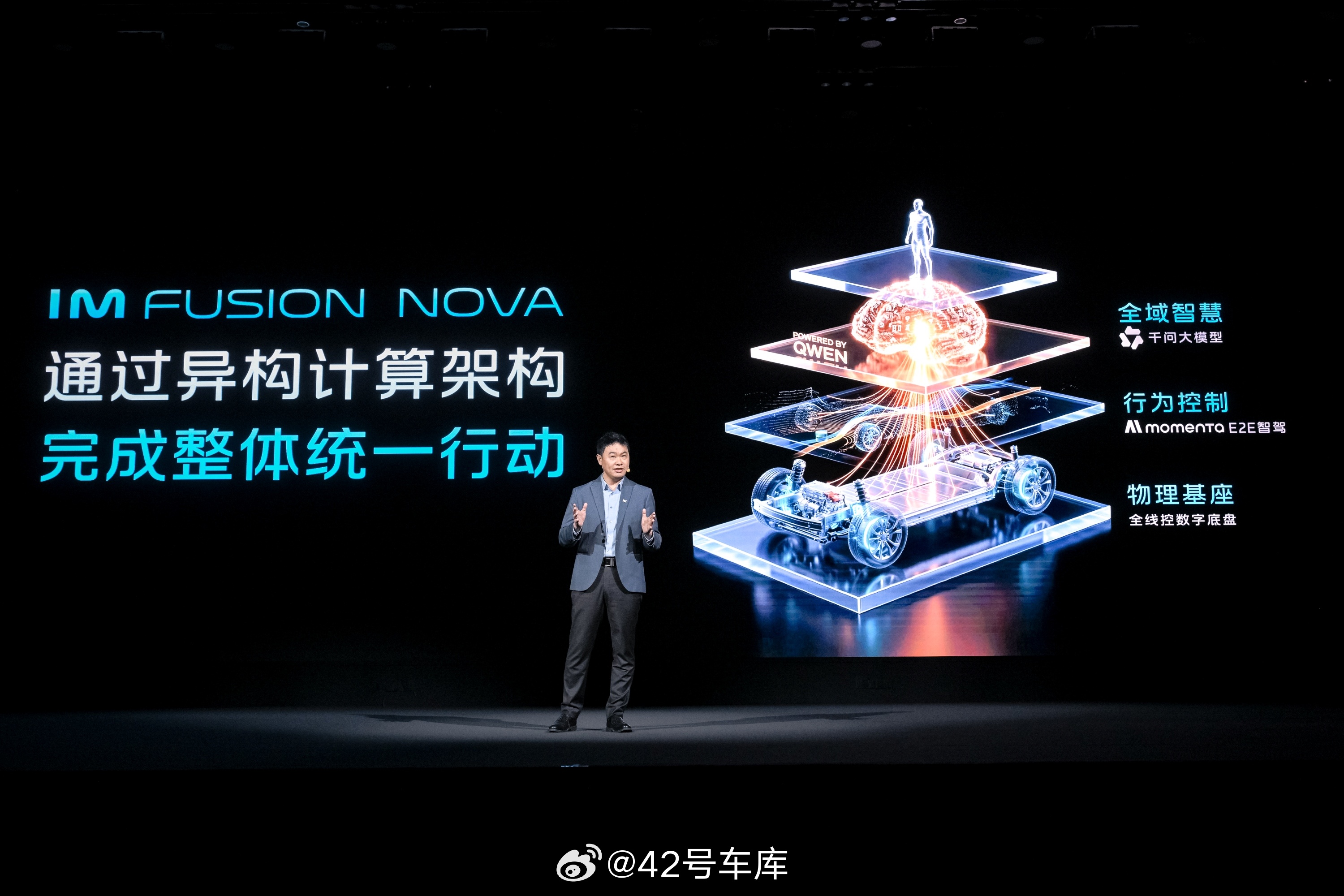 智己汽车今天发布行业首个超级智能体 IM Ultra Agent，并且定档 LS