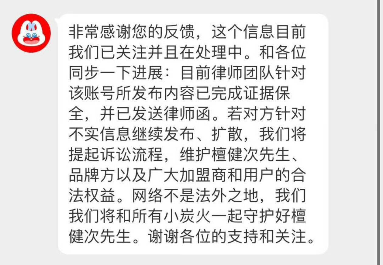 公司法务干活就是快哈哈哈哈[笑cry] ​​​