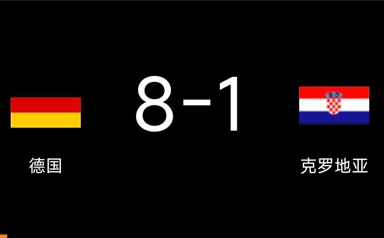 混团世界杯丨德国8-1克罗地亚
2025年成都混合团体世界杯 第二阶段循环赛，德
