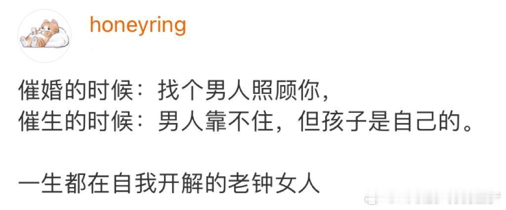 话虽如此，其实所有人都靠不住，只有钱才靠得住，身上有钱走得路要宽些，没钱就走投无