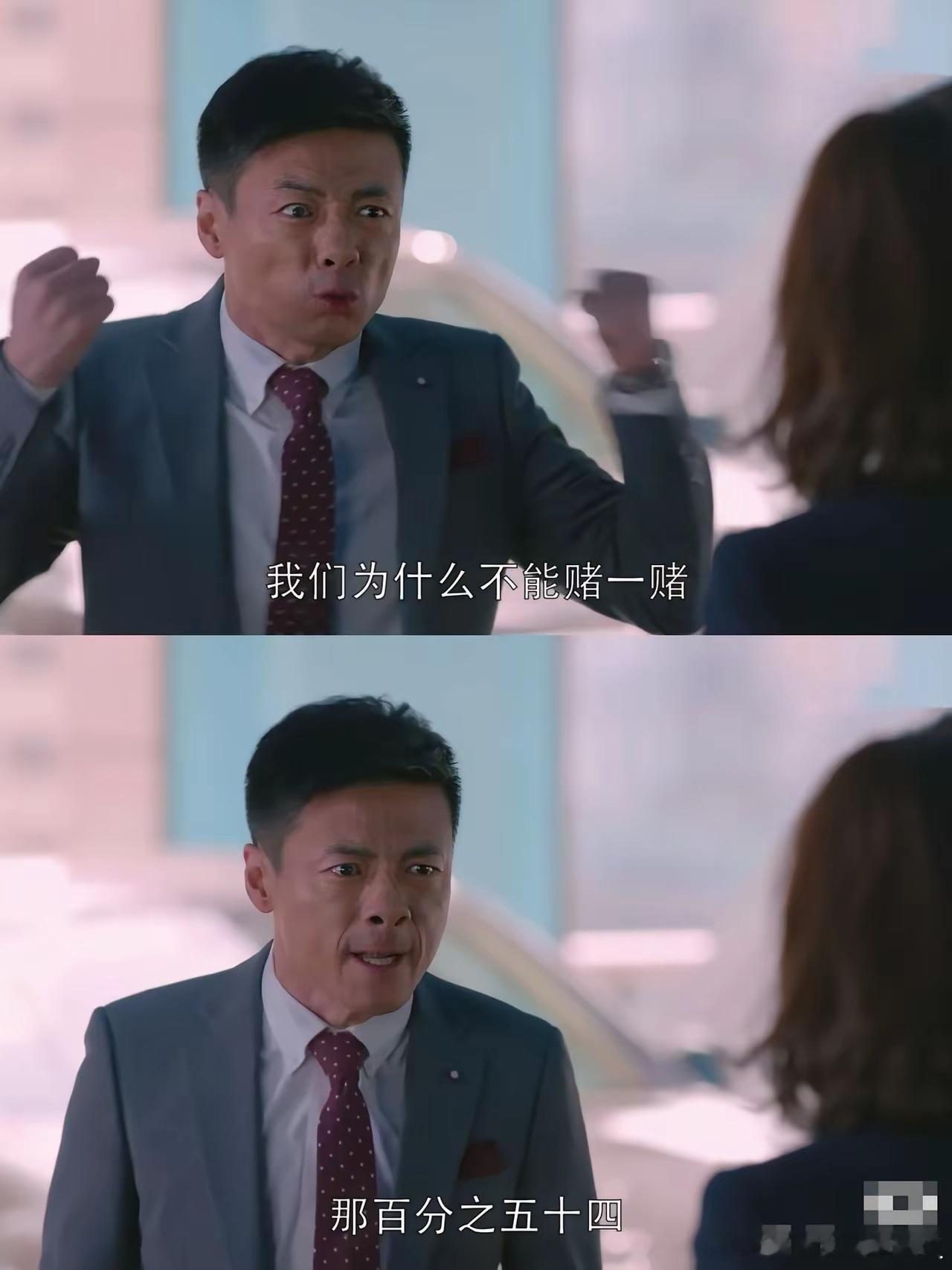《欢乐颂》中，安迪说，她精神疾病遗传概率46%，奇点马上接“还有54%是正常的，