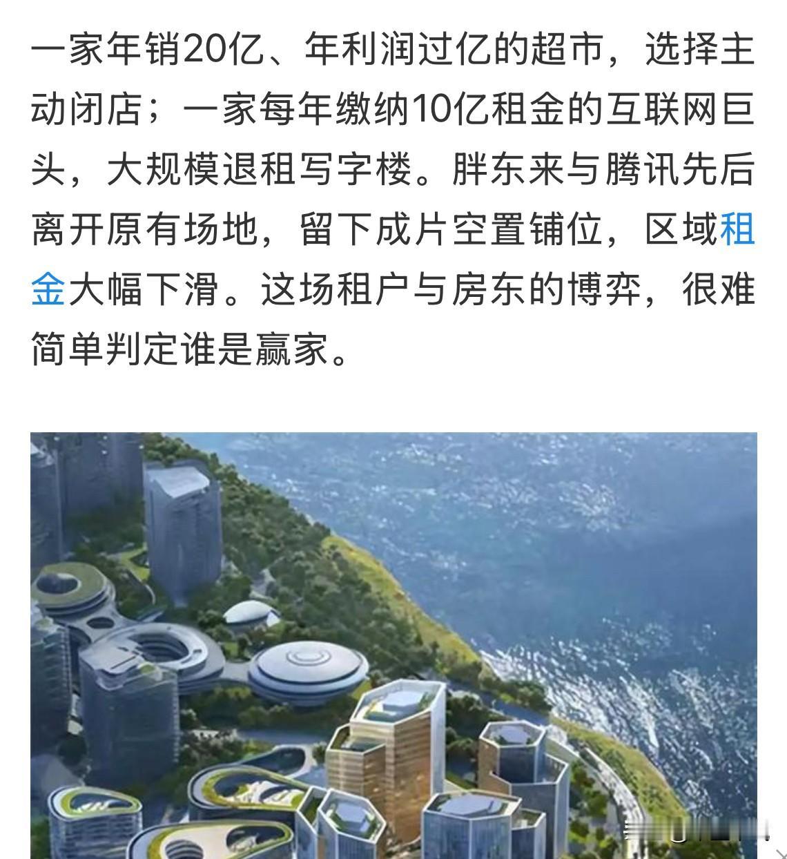 这两年，接触过无数大型物业的持有人，也就是所谓的大型“房东”，他们的思维很多还是