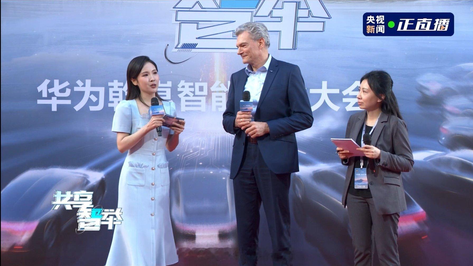 华为智驾这个把奥迪请来站台了，问奥迪为什么选择华为，说了句奥迪跟华为有一样的价值