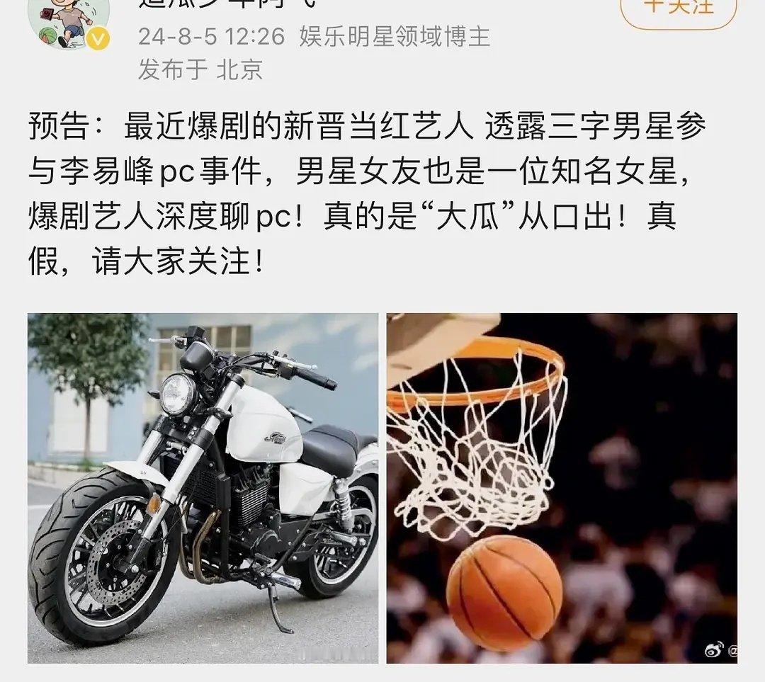 这个瓜能算得上是大瓜吗？ ​​​