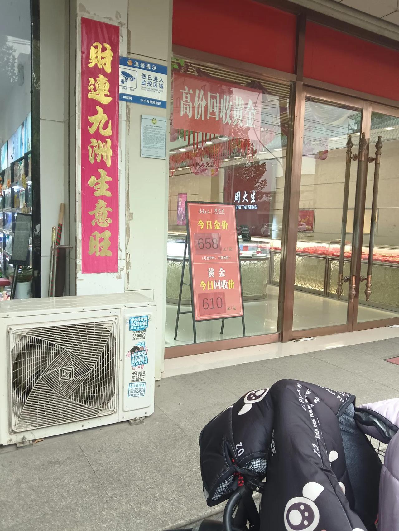 说了不会后悔，但是眼睁睁看着仅仅才过了8天就少赚了3万块钱，还是很心疼很后悔的，