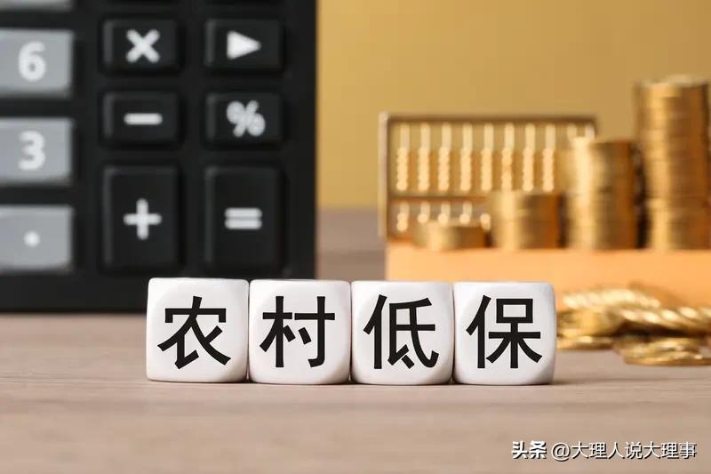 云南这波操作太暖心啦！[心][心][心]
从2026年7月1日起，云南提高城乡低