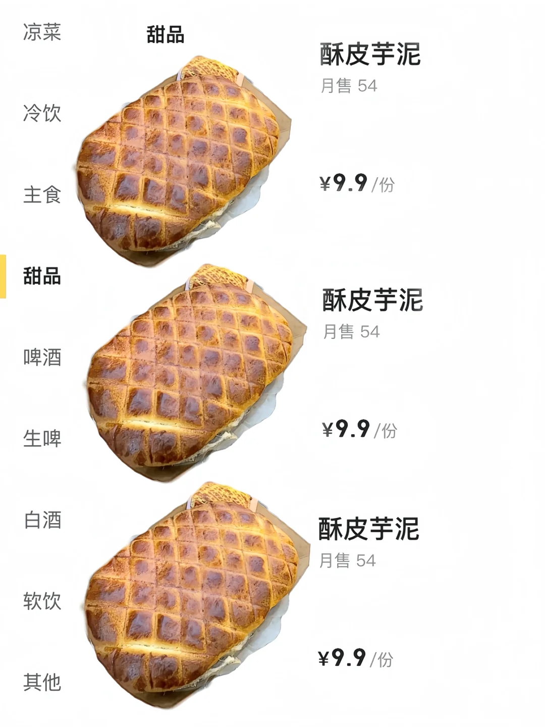 卧？！长沙首家🥺🥺真的和图片一模一样啊！！