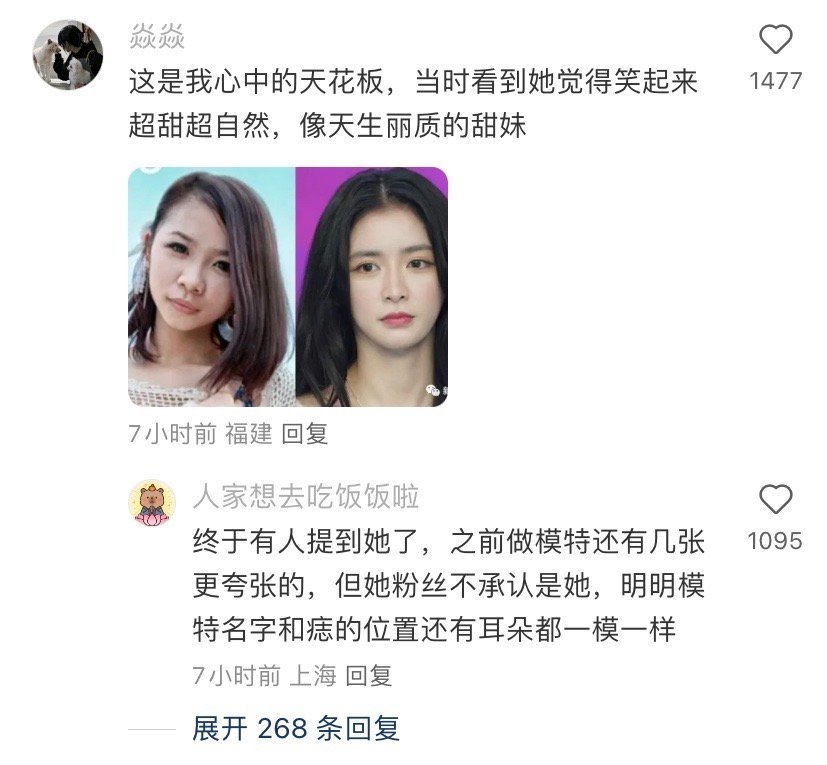 蔡卓宜才是最成功进化的甜妹吧 ​​​